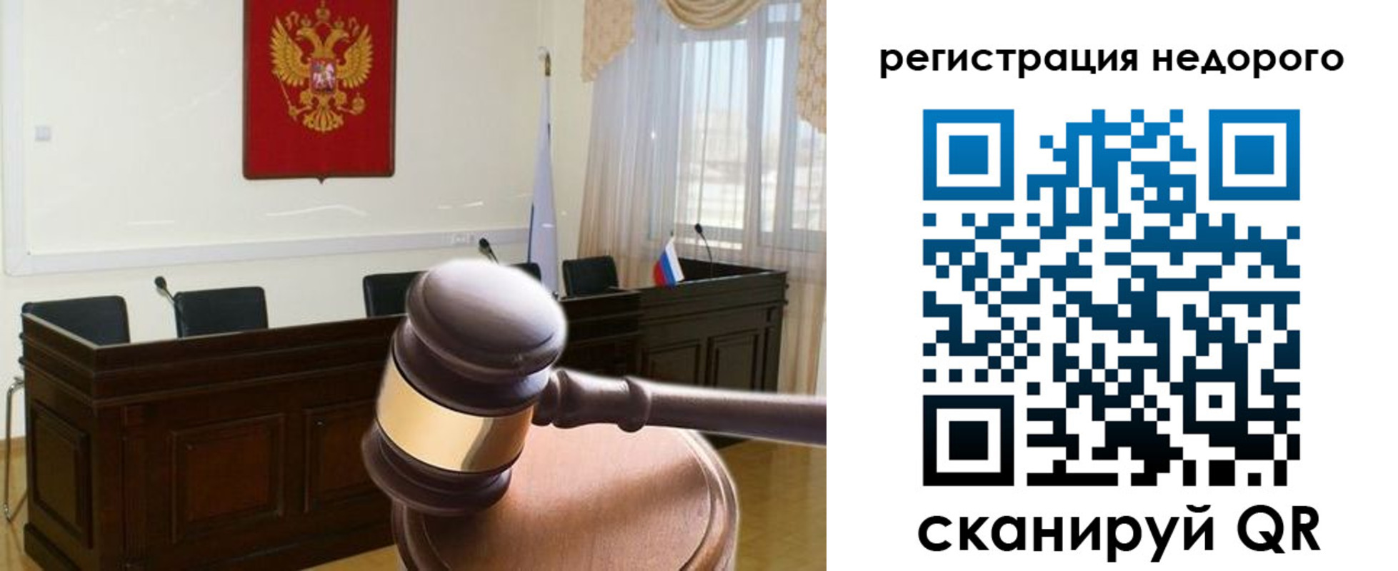 регистрация для школы в Вязниках
