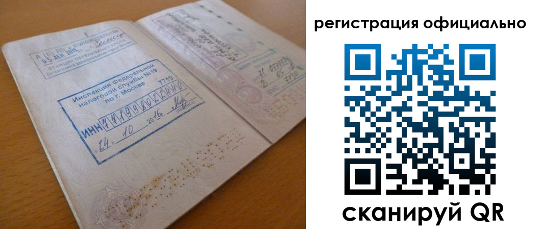 временная регистрация поиск в Вязниках