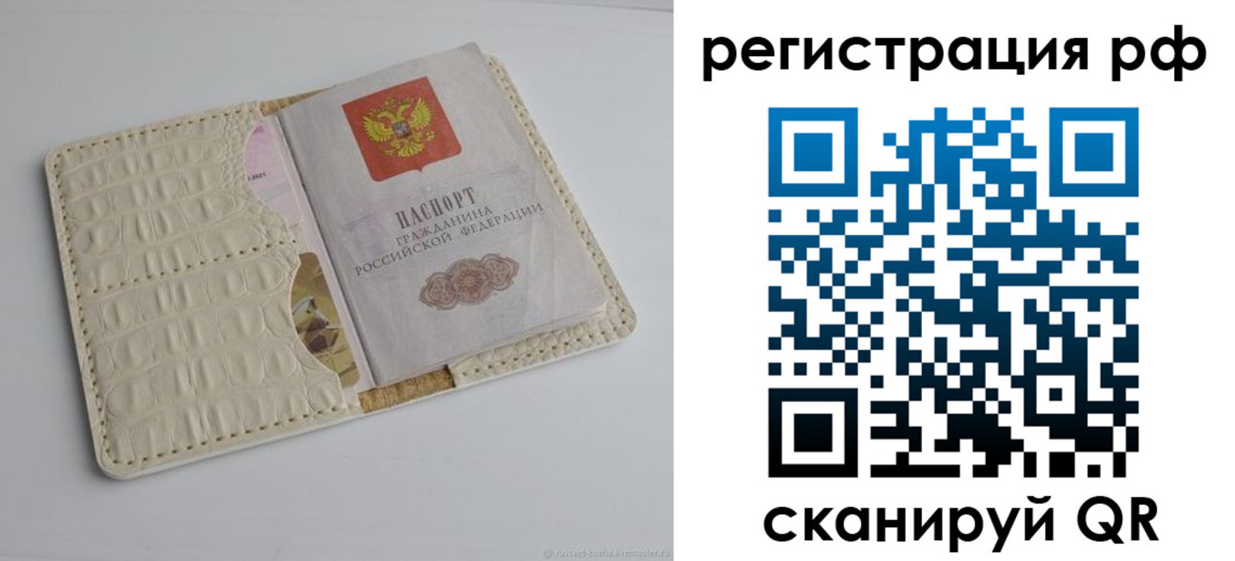 где прописаться в Вязниках